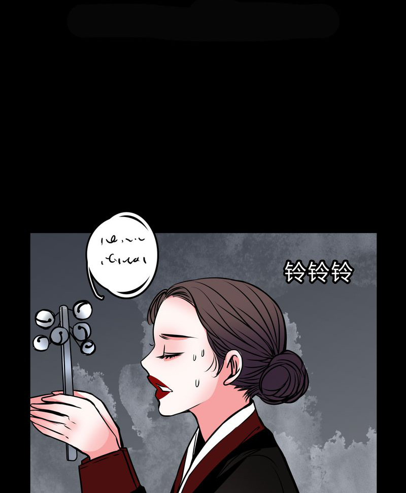 第45章：女巫失踪1