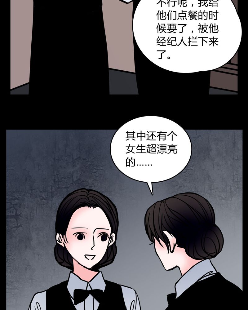 第62章：别动手17