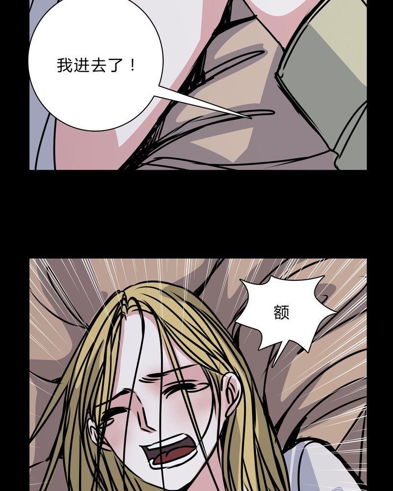 第36章：男鬼的规则34