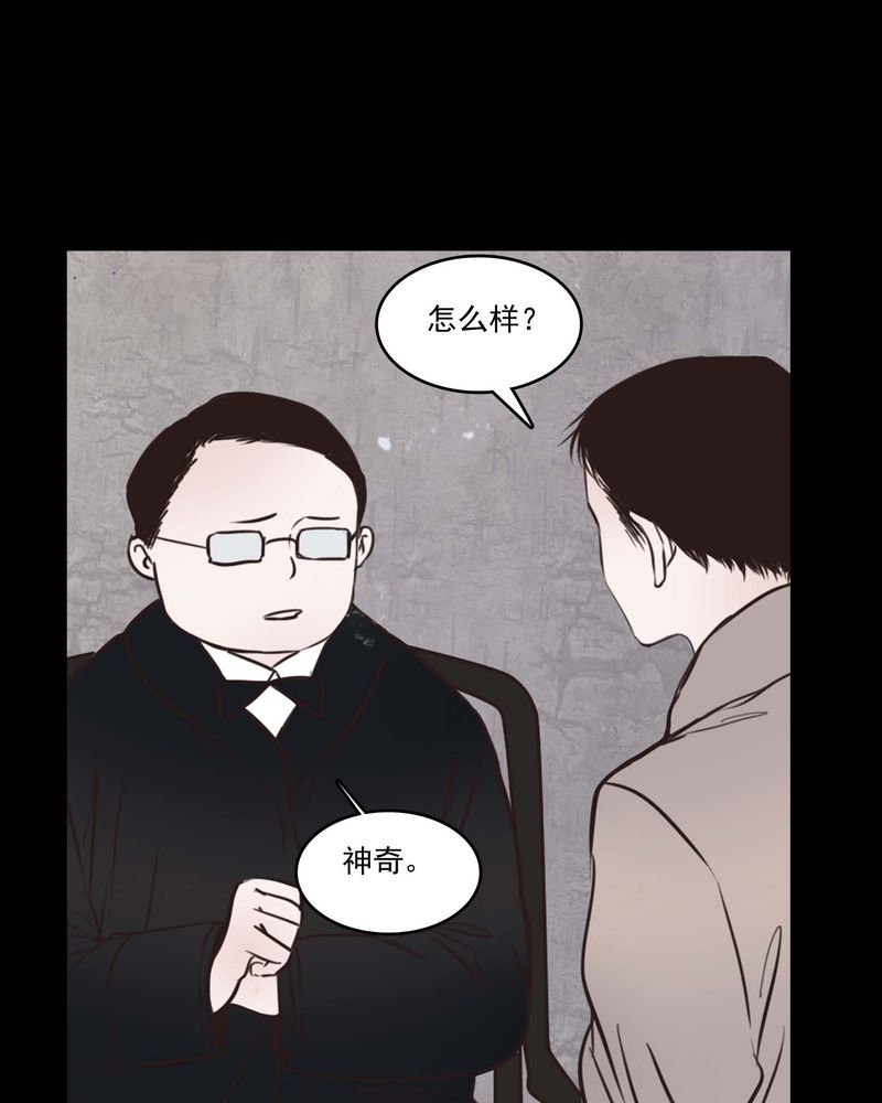 第81章：走着瞧26