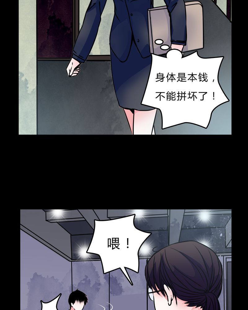 第41章：深夜练舞26