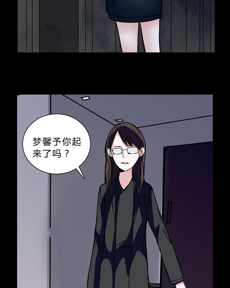 第36章：男鬼的规则8