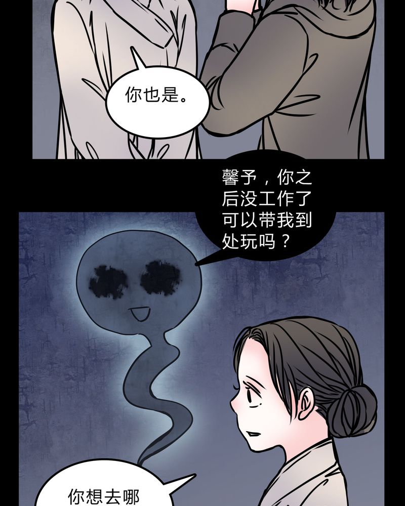 第71章：病房8