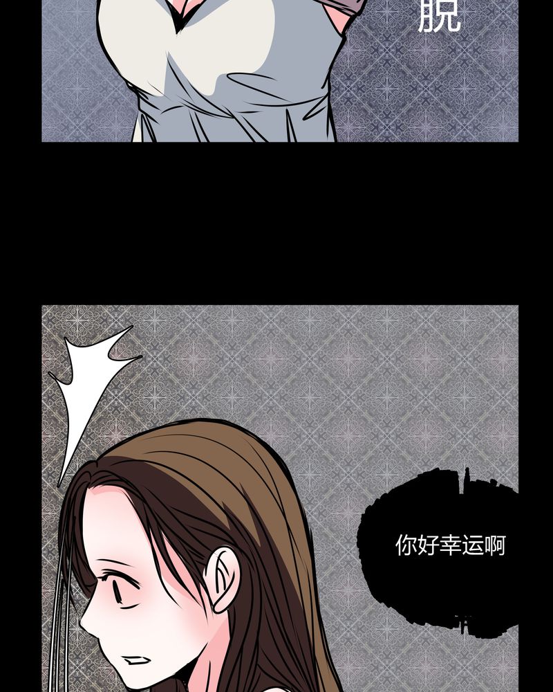 第35章：新鬼出现23
