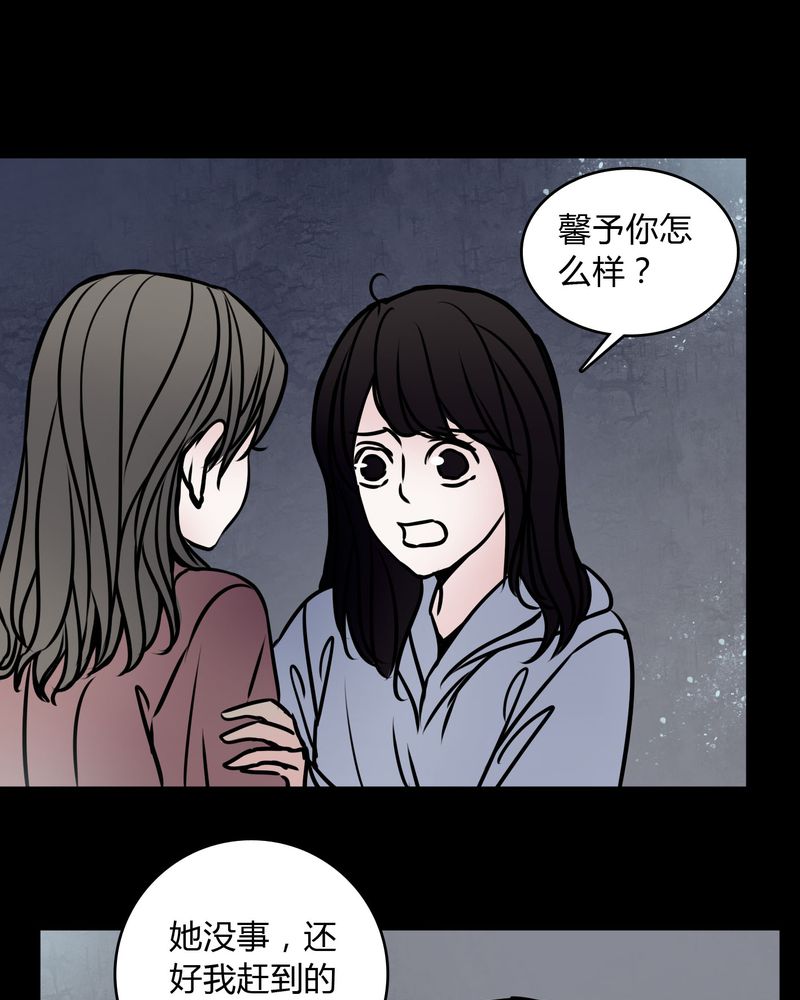 第68章：倒霉的女星12