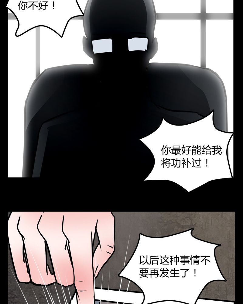 第72章：苏烟21