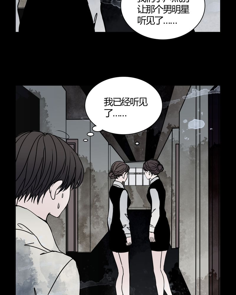 第26章：女鬼是怎么被弹出去的？7