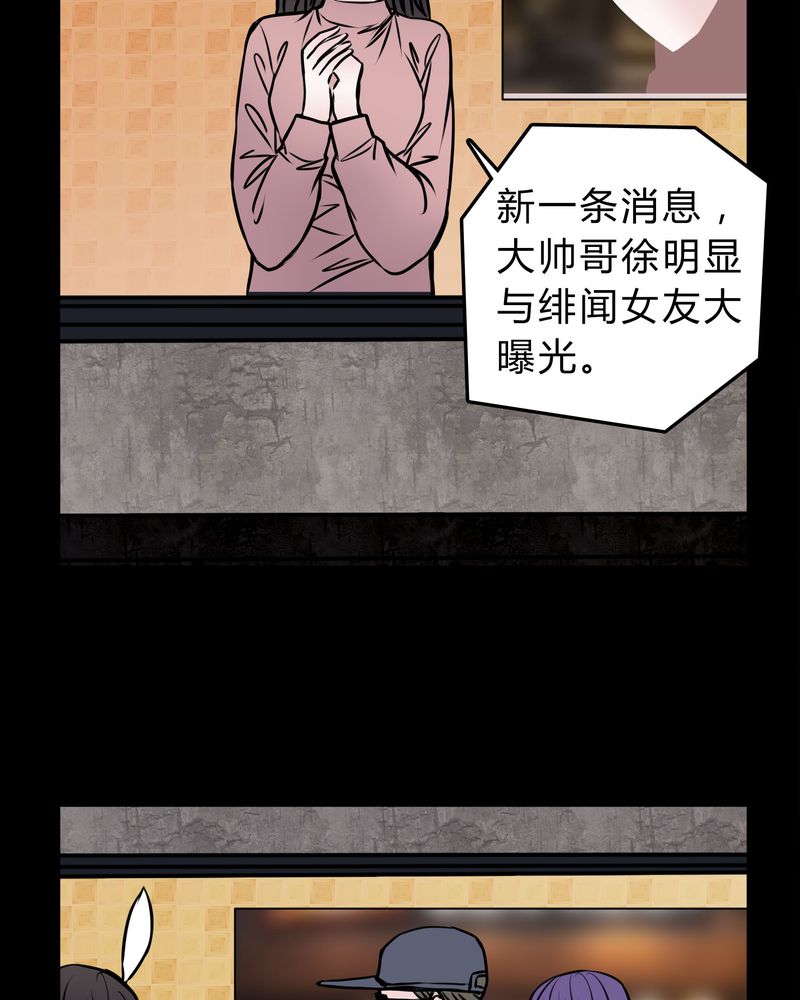 第52章：若有所思26