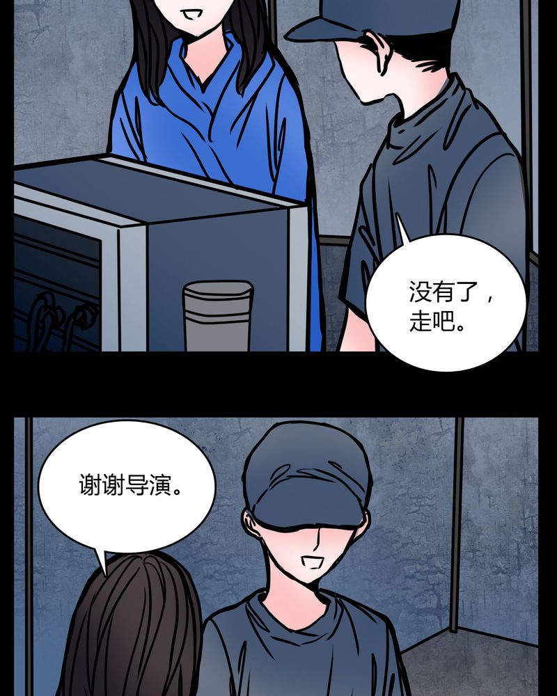 第64章：小助理的幻想20
