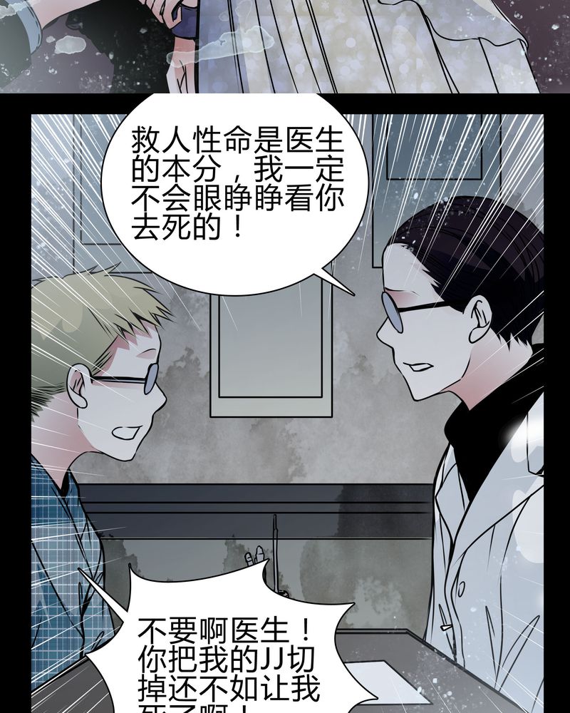 第18章：制片人的机会1