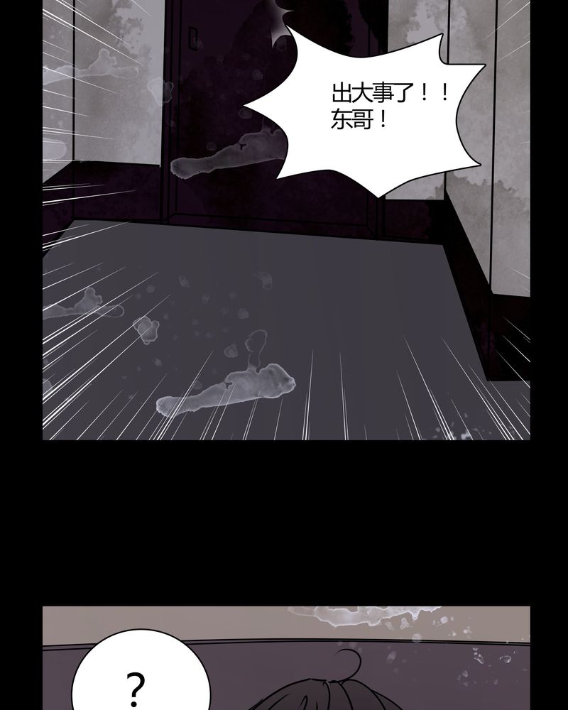 第26章：女鬼是怎么被弹出去的？19
