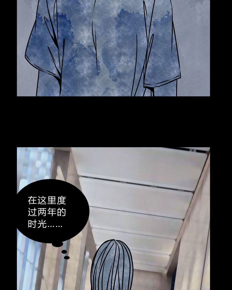 第36章：男鬼的规则17
