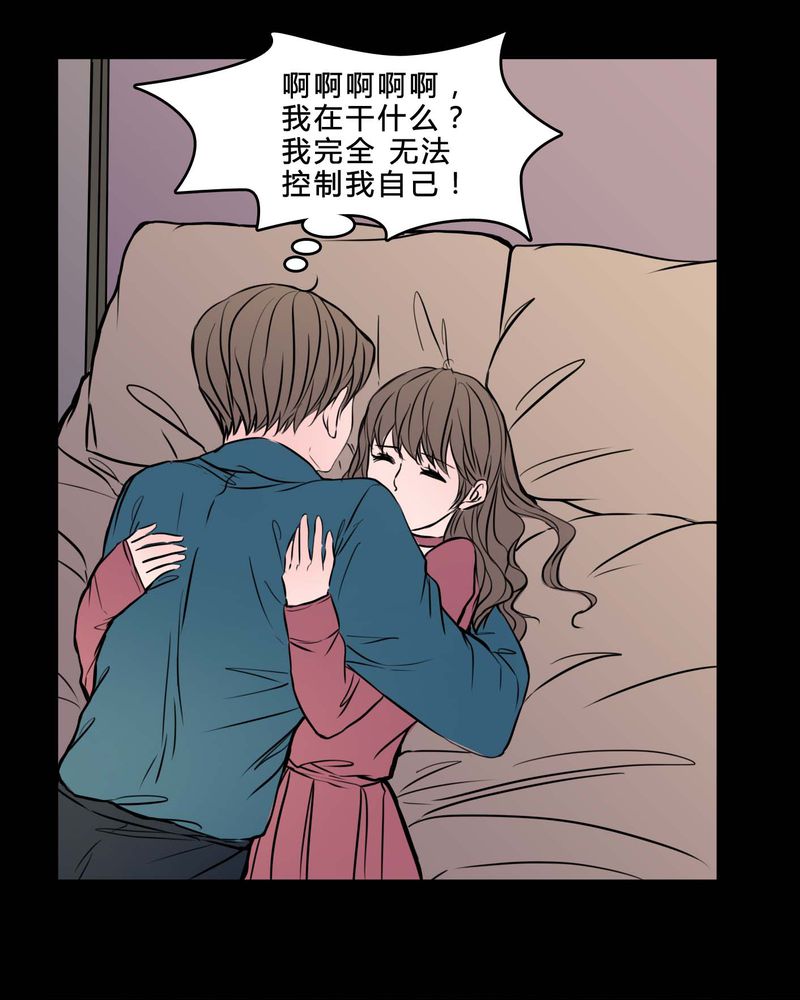 第85章：我是梦馨予21