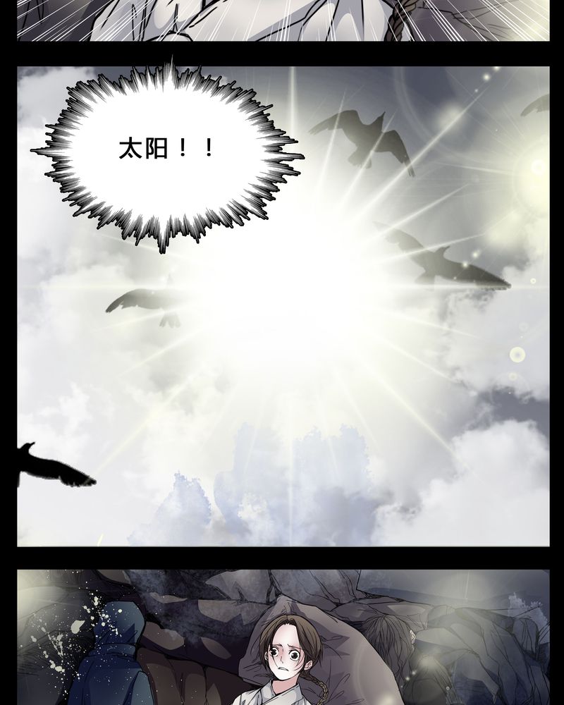 第3章：我在阴间吗13