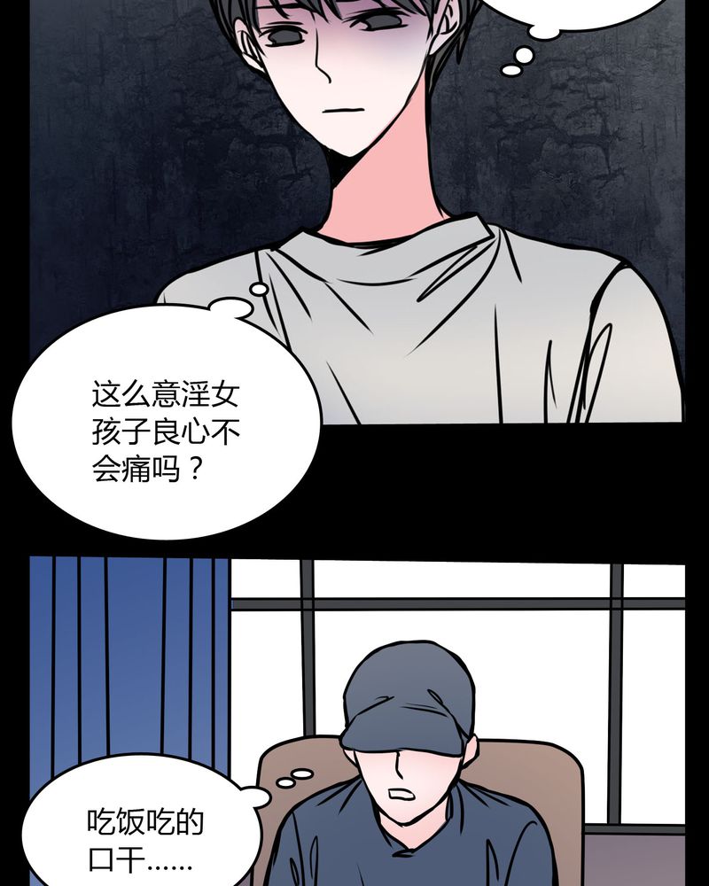 第63章：徐明显19
