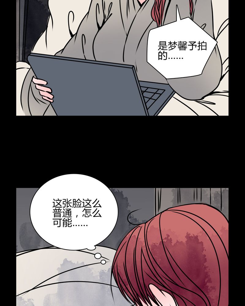 第32章：禁忌冒行33