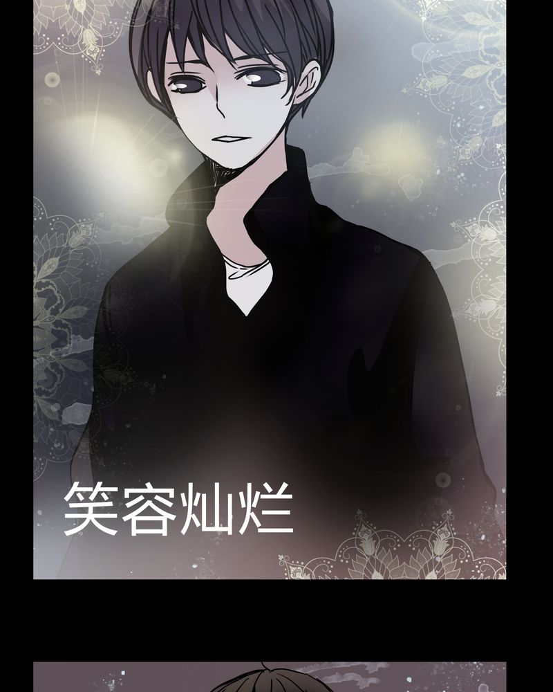第29章：屈辱21