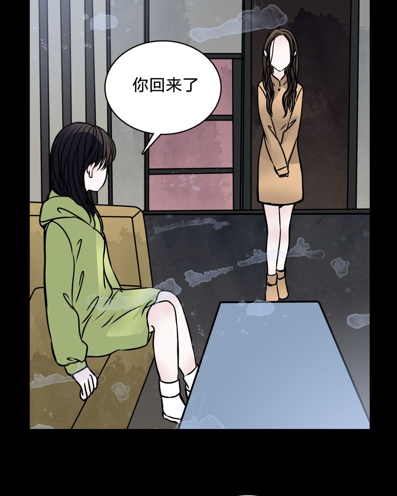 第39章：符消失了29