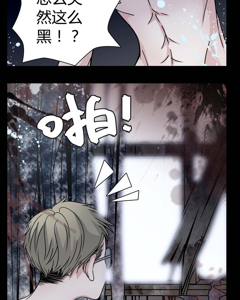 第11章：.救命12