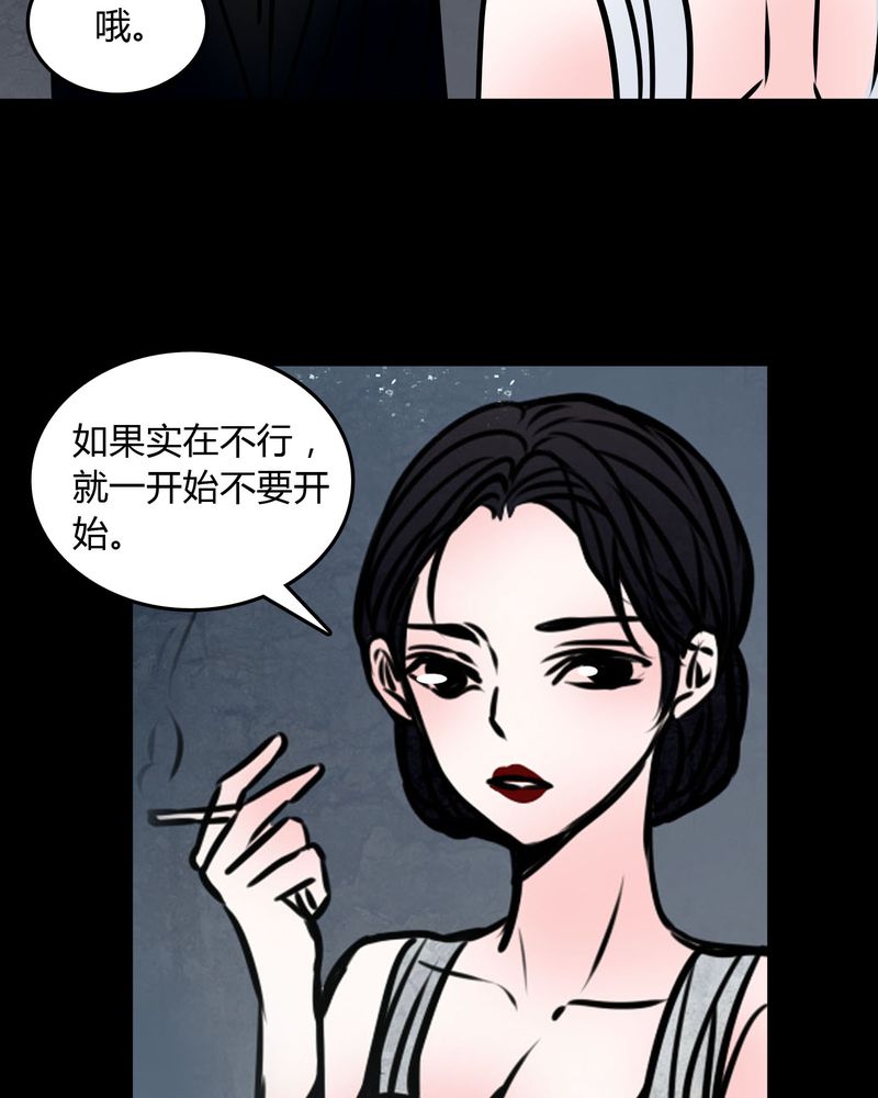 第70章：塔罗牌26