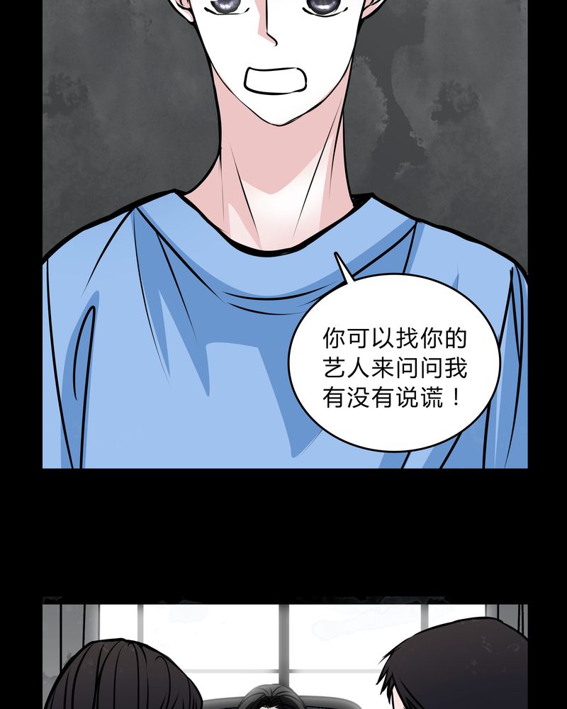 第48章：危急解除3