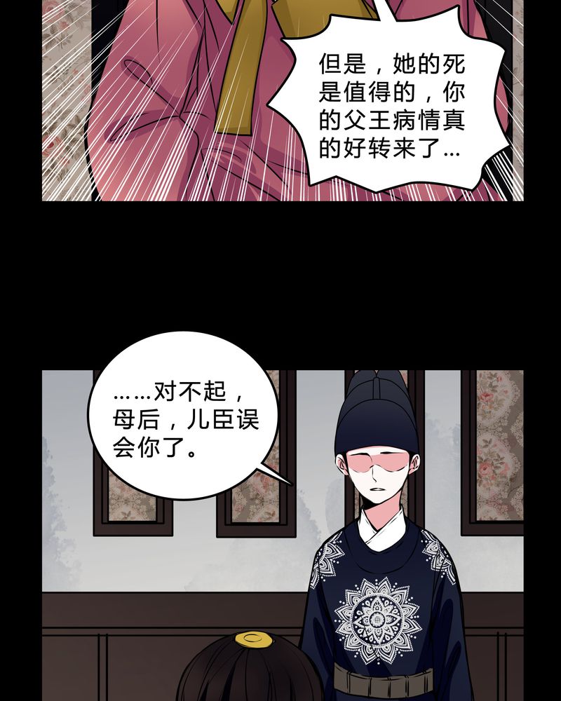 第45章：女巫失踪33