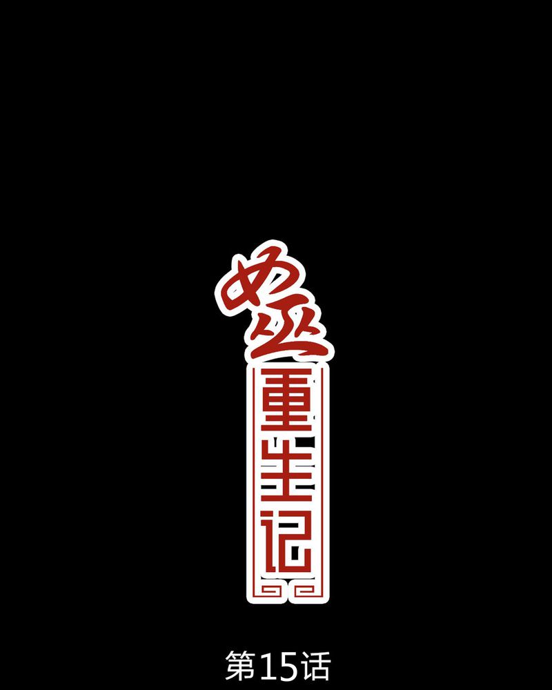 第16章：副导演疯了2