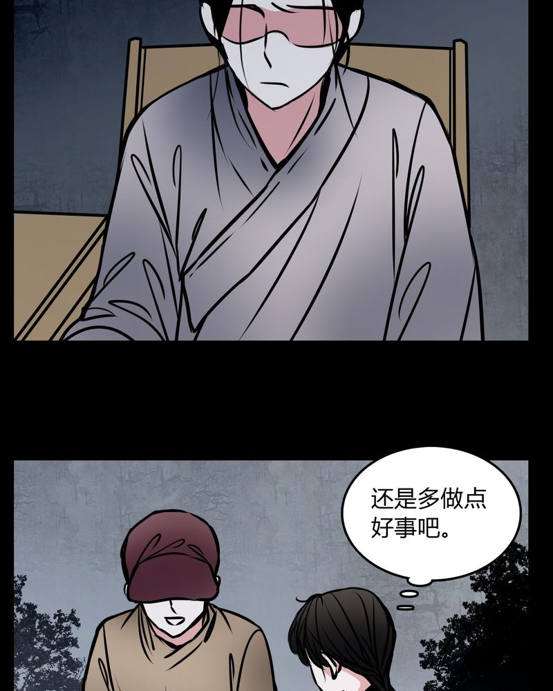 第58章：孩子是谁的？23