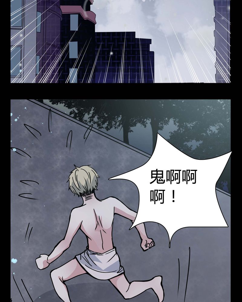 第11章：.救命26