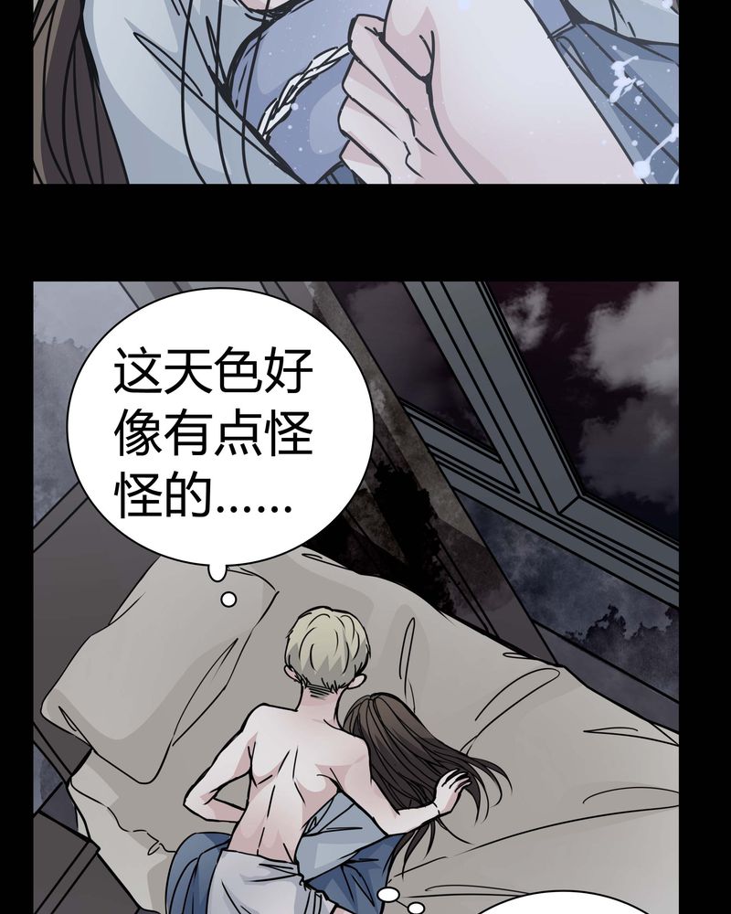 第11章：.救命9