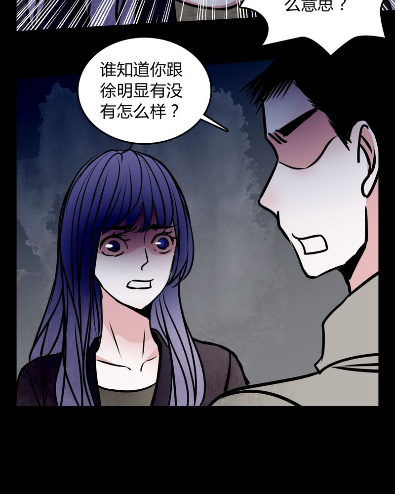 第58章：孩子是谁的？11