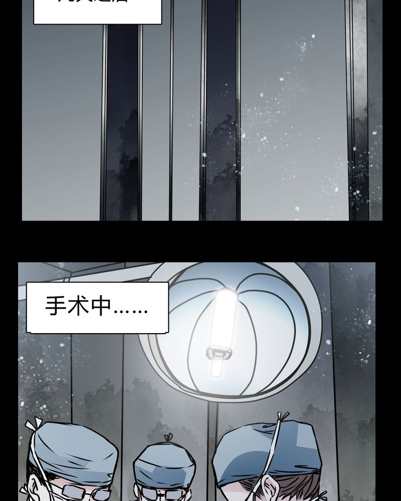 第18章：制片人的机会4