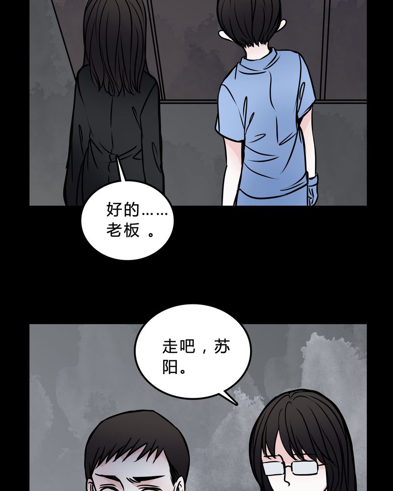 第47章：同名同姓33