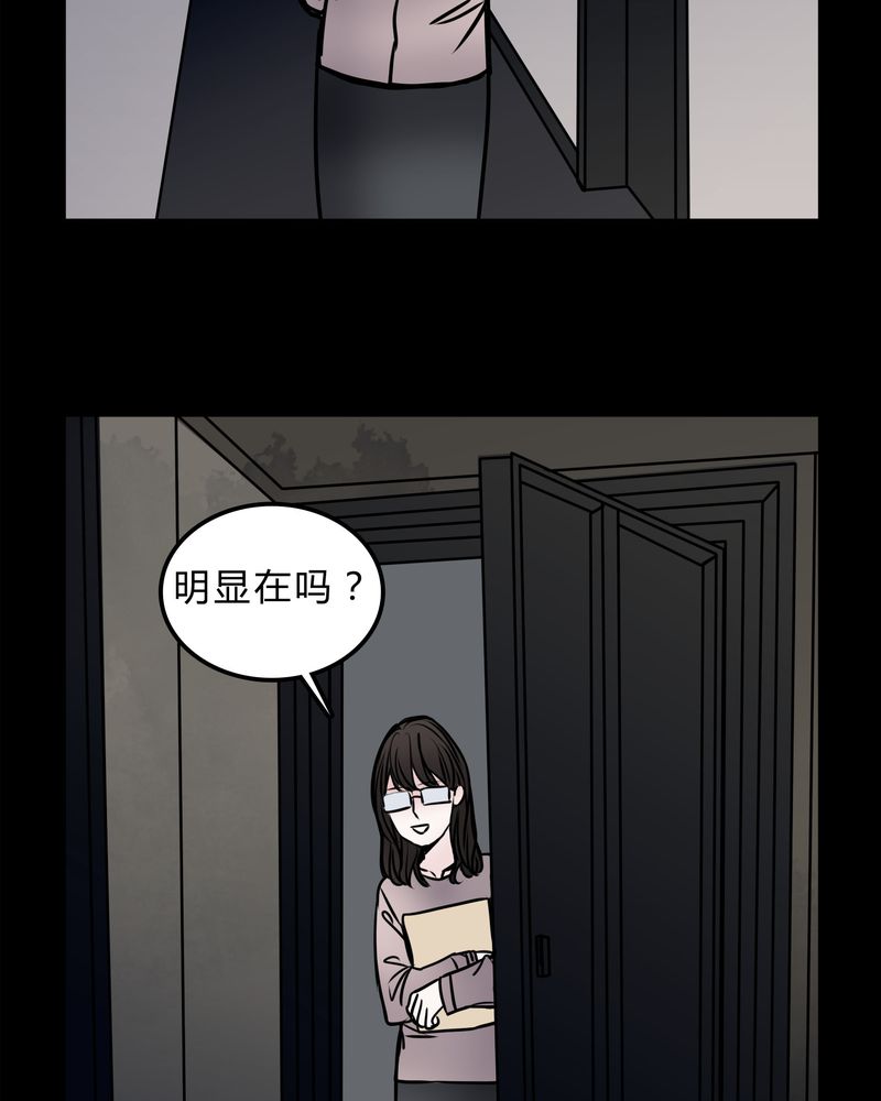 第50章：劈腿31