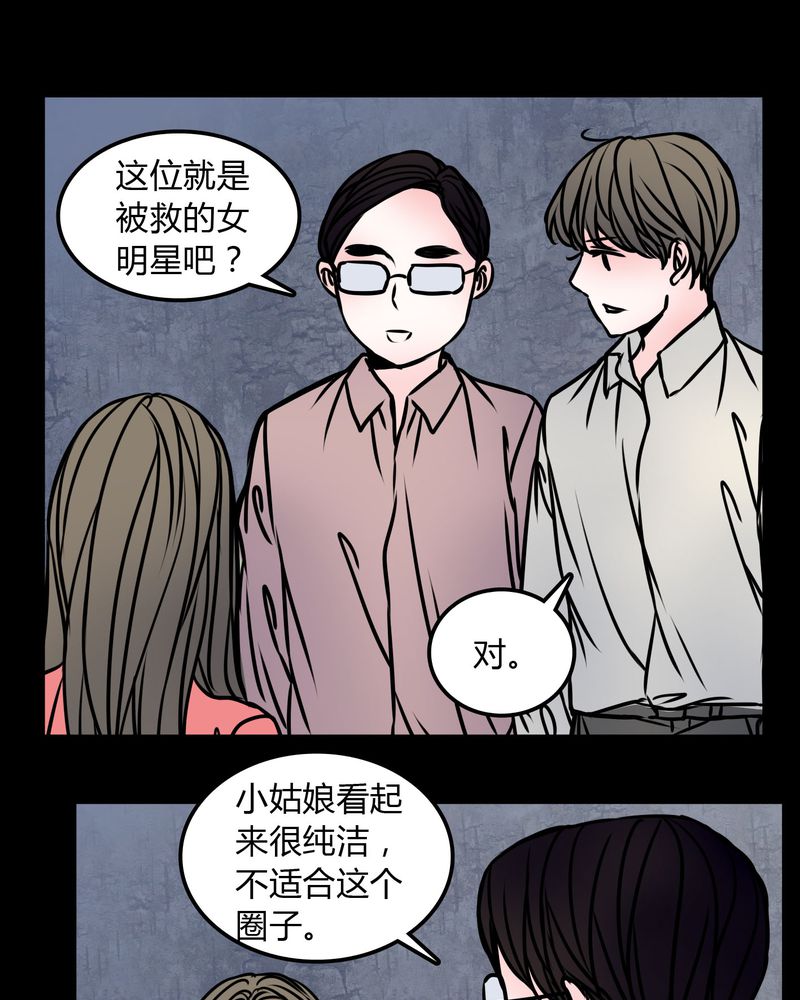 第69章：跟在我身边12