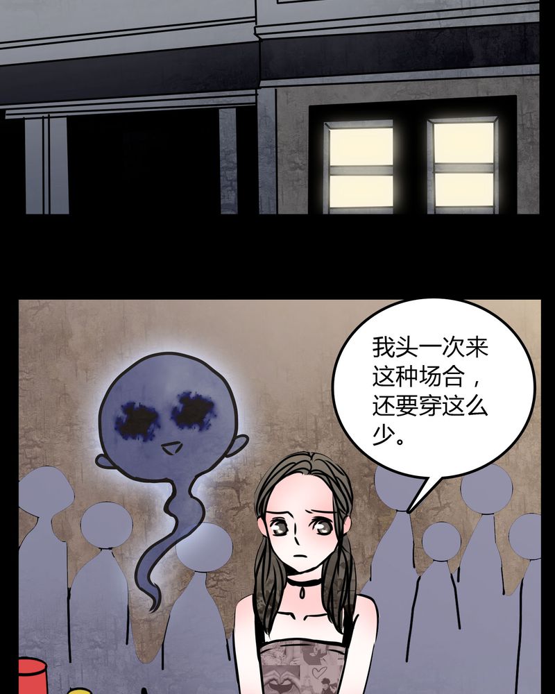 第69章：跟在我身边17