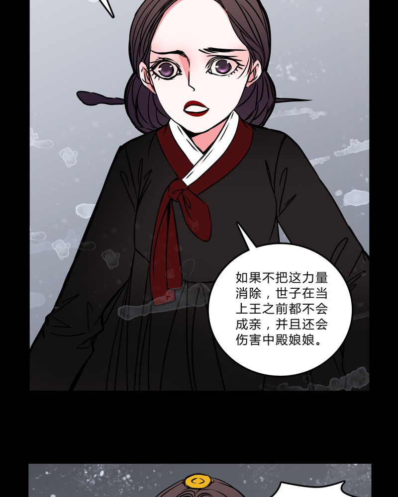 第45章：女巫失踪4