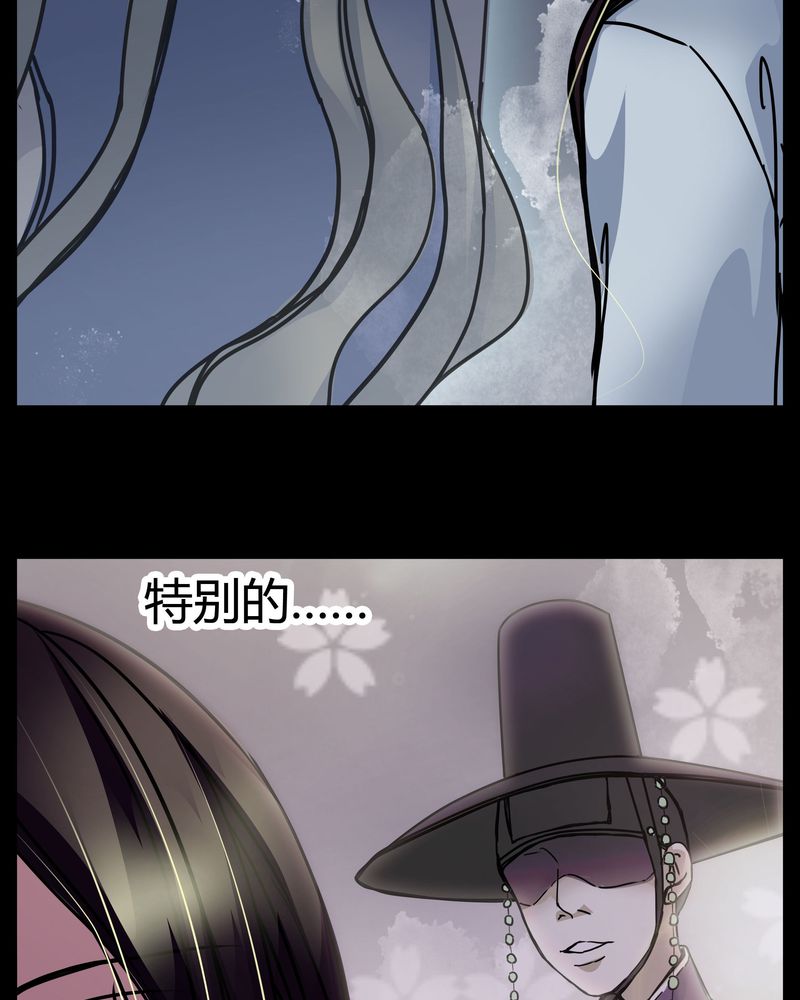 第7章：女鬼31