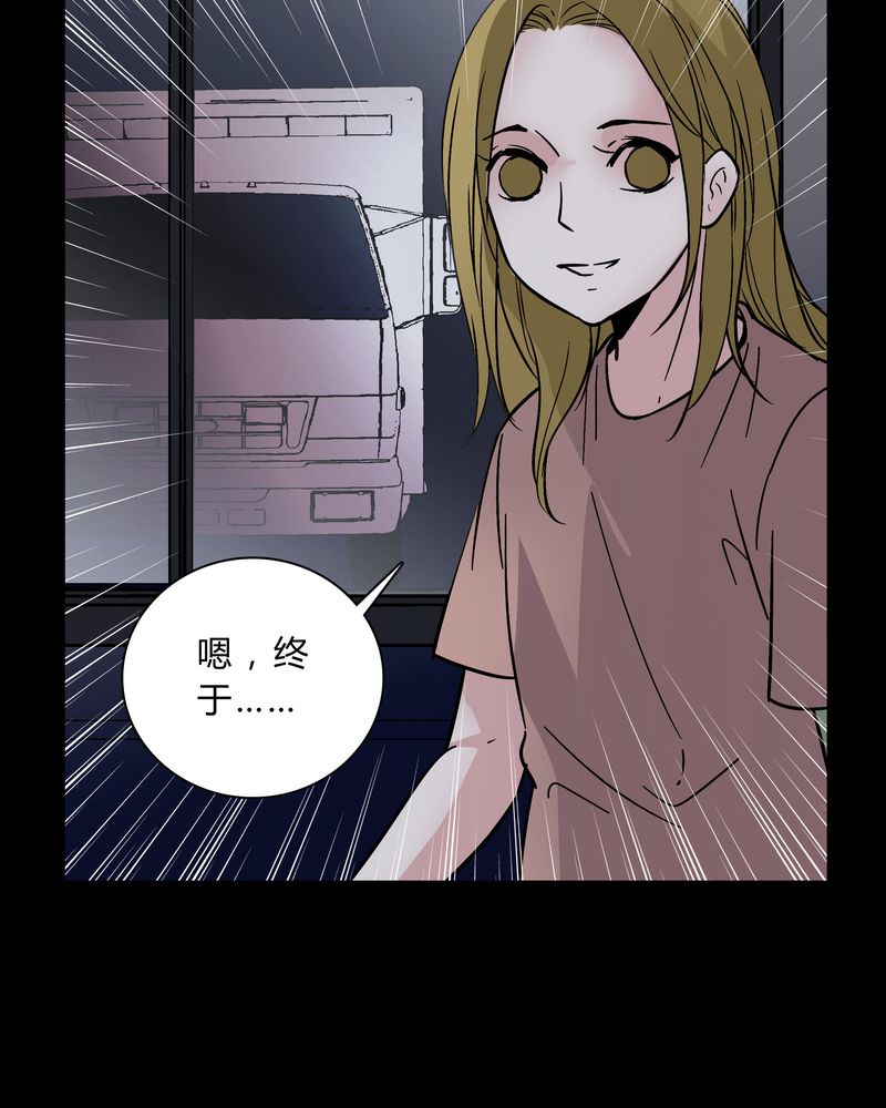第37章：疑惑？35