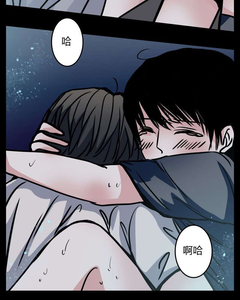 第64章：小助理的幻想11
