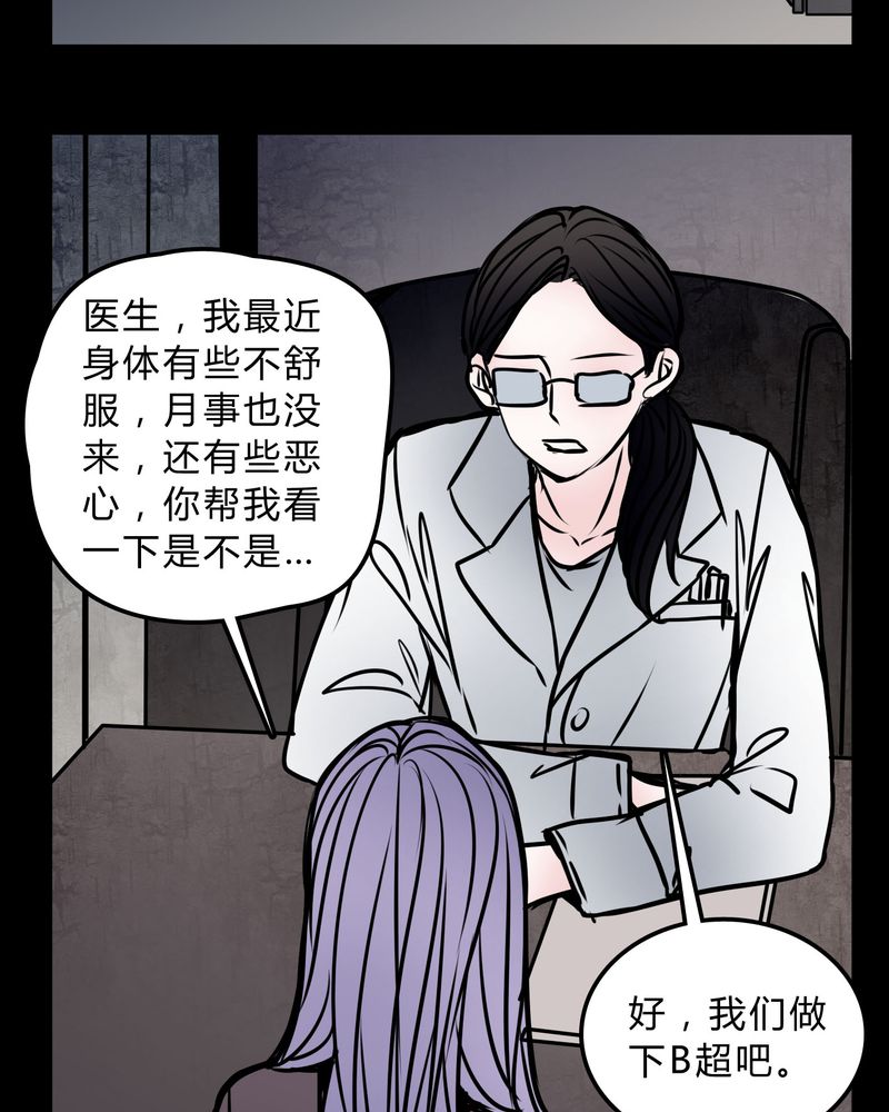 第57章：晴天霹雳8