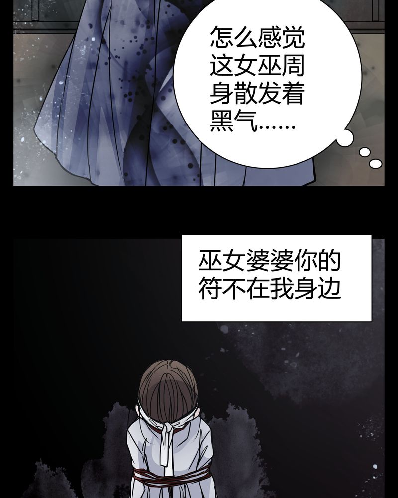 第10章：尴尬的副导演7