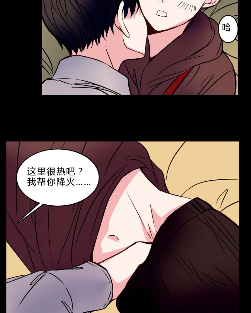 第76章：有反应17