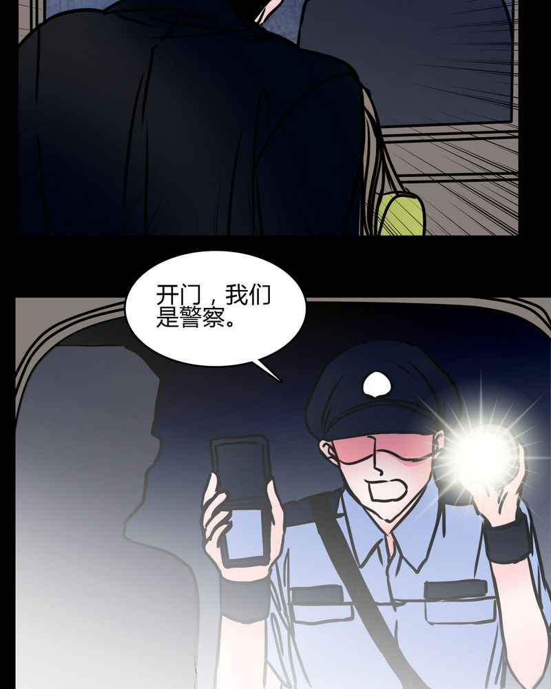第67章：又不犯法23