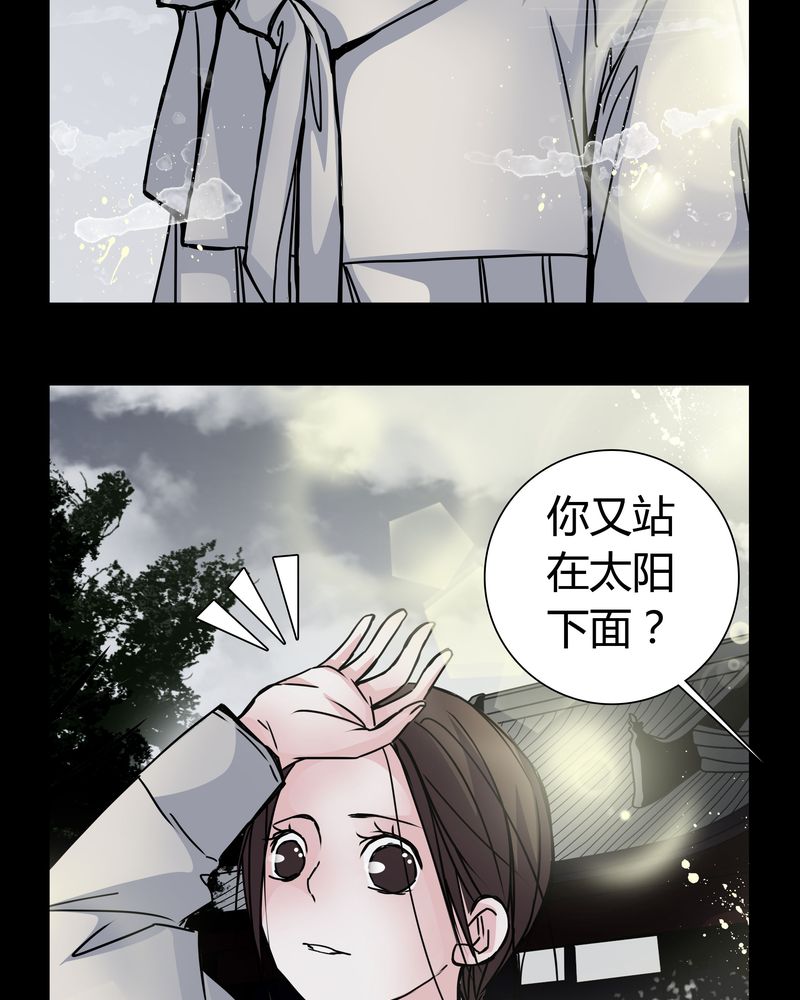 第8章：那曾经的擦肩而过23