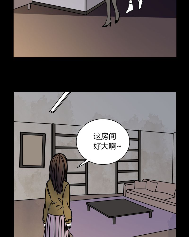 第35章：新鬼出现15