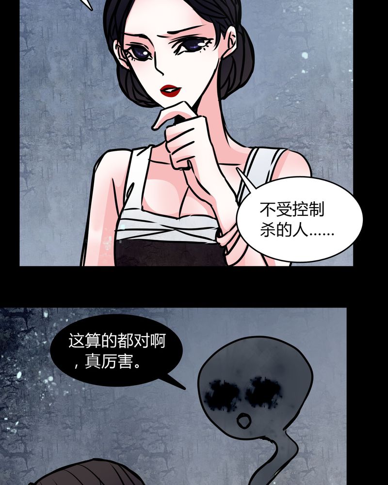 第70章：塔罗牌7