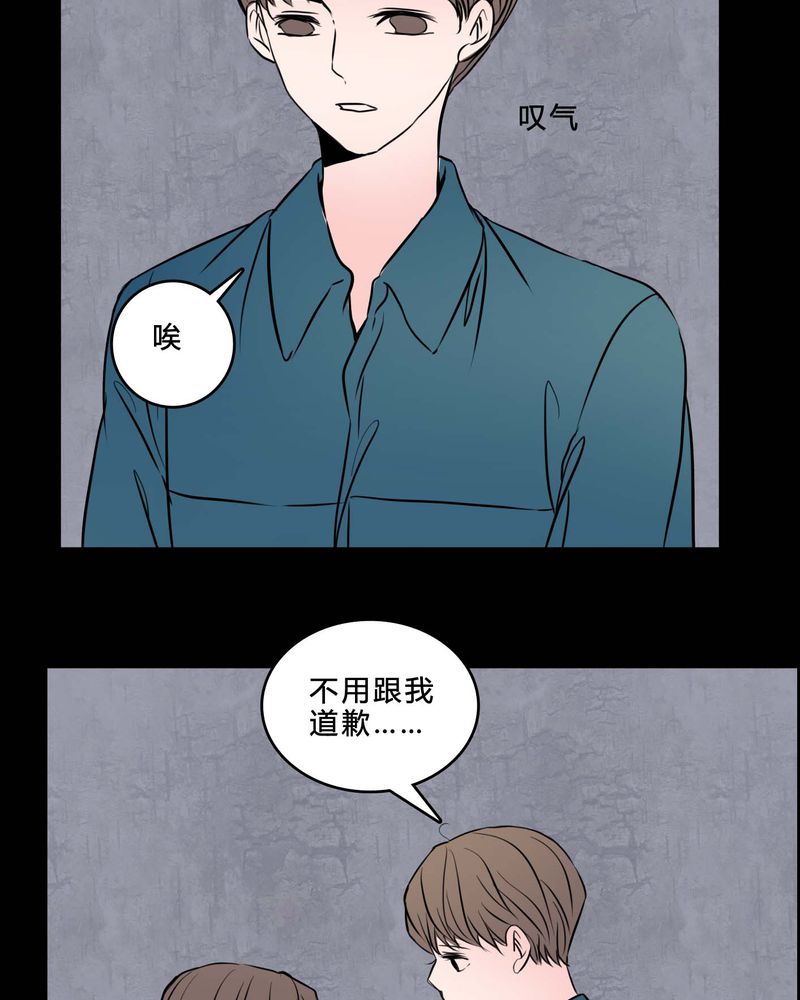 第85章：我是梦馨予16