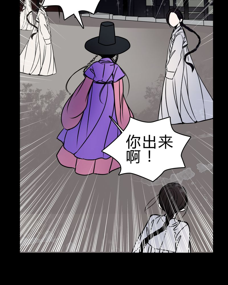第45章：女巫失踪20