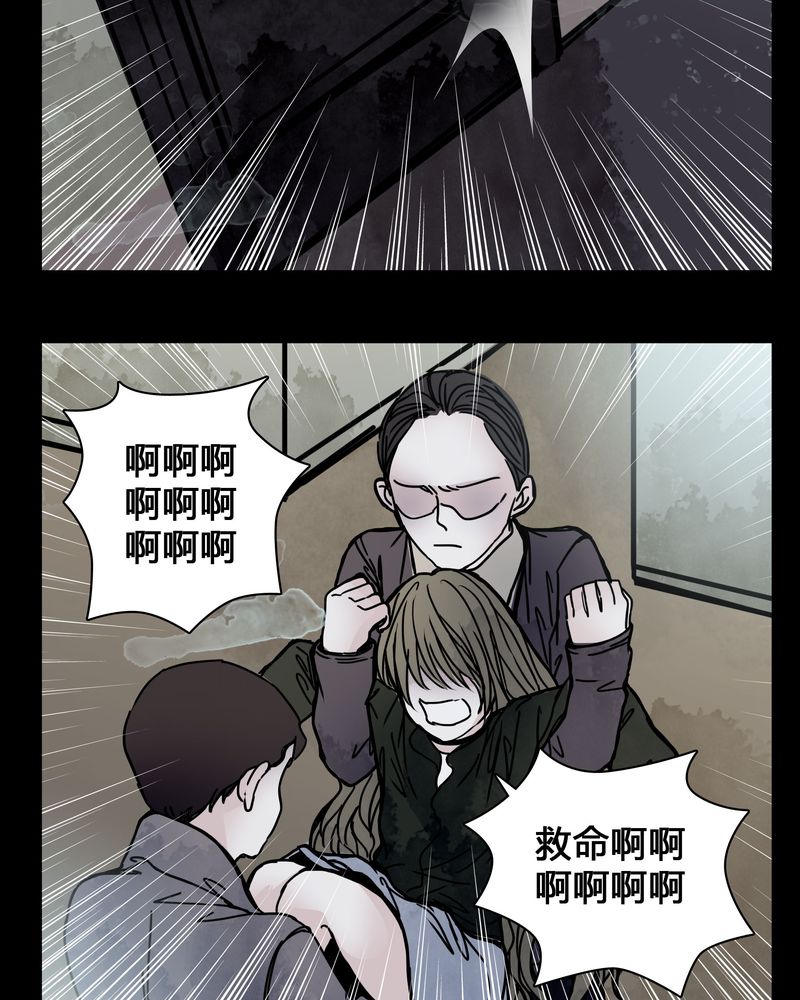 第22章：男主听见女主说韩语？6